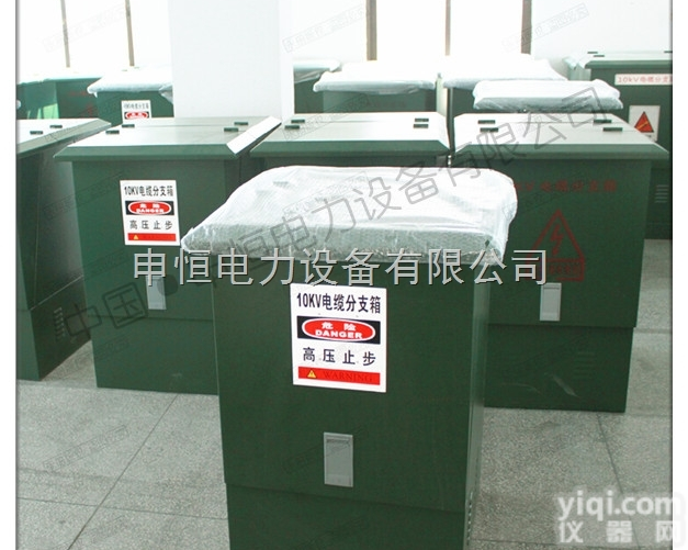 DFW-10一<em>进一</em>出电缆<em>分支</em>箱、10KV高压电缆对接箱