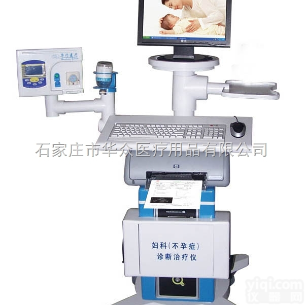 <em>石家庄</em>华众FZY-III型  <em>石家庄</em>华众FZY-III型妇科<em>诊断</em>ZL仪<em>不孕症</em><em>诊断</em>ZL仪