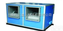DBF  上虞上鼓DBF系列低噪声<em>离心式</em>风<em>机箱</em>
