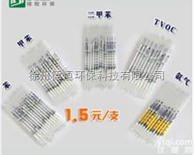 <em>徐州</em><em>锦程</em>S6空气检测仪检测试剂管甲醛检测仪苯检测试剂管赵雪