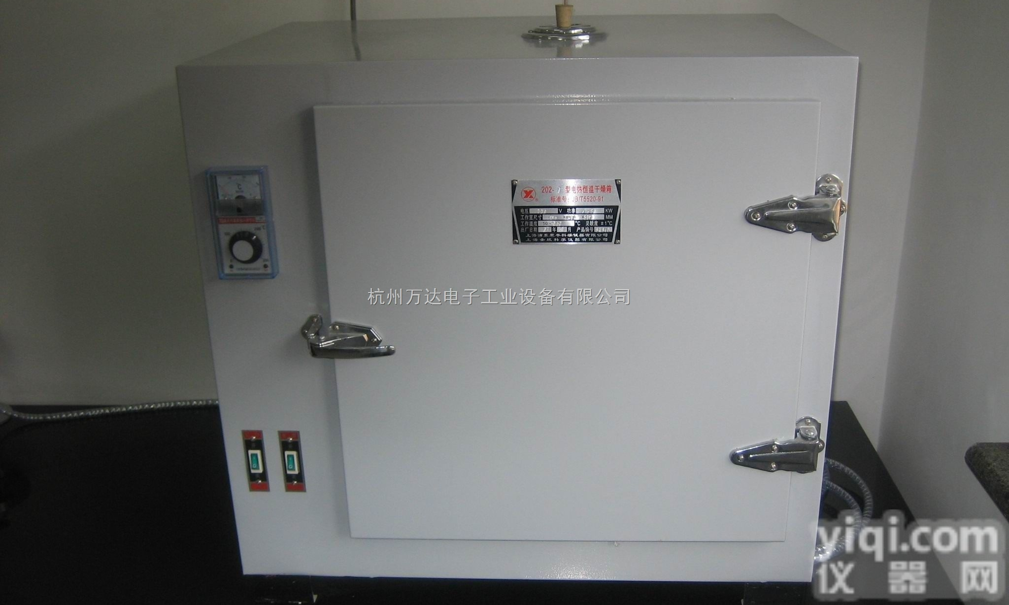 厌氧电子<em>烘干箱</em>专业<em>生产</em>厂家