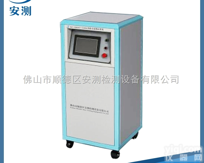 煮水寿命<em>测试系统</em> 空气能热水<em>冷水</em>性能寿命试验机