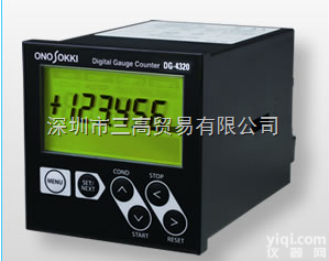 DG-4340  小野测器<em>传感器</em>DG-4340 数码<em>计数</em>器