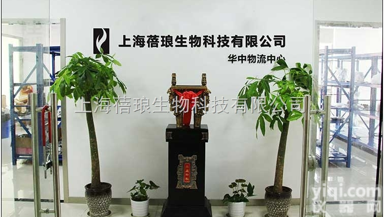 147-24-0  盐酸苯海拉明原料药-<em>生产厂家</em>、2016<em>年底</em>Z新批次