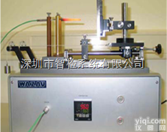 GPG  <em>德国</em>原装进口<em>WAZAU</em>灼热丝<em>试验仪</em>