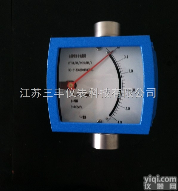 快装<em>卡箍</em>型金属<em>转子</em>流量计价格