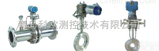 山东不锈钢孔板<em>流量计</em>参考价格,<em>锥型</em><em>流量计</em>团购