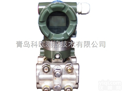 济宁<em>仪表厂</em>压力<em>变送器</em>批发市场,电厂压力<em>变送器</em>零售Z低价