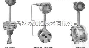 威海智能涡街<em>流量计</em>价格Z低,<em>饮料</em>厂<em>流量计</em>直销