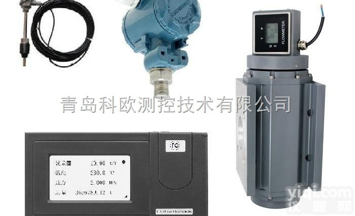 泰安气体腰轮<em>流量计</em>批发基地<em>天燃气</em><em>流量计</em>价格Z低