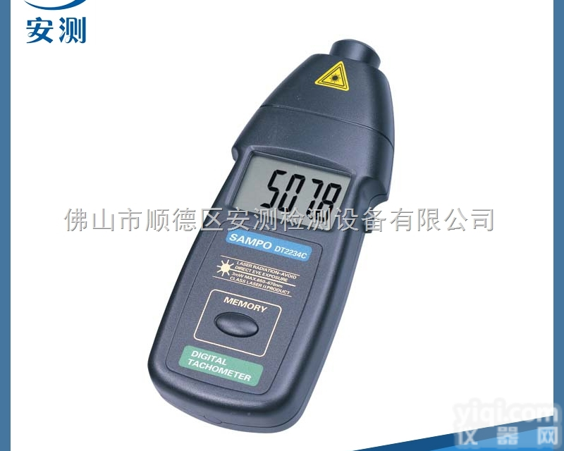 光电式  光电式<em>转速表</em><em>数字式</em>测速表