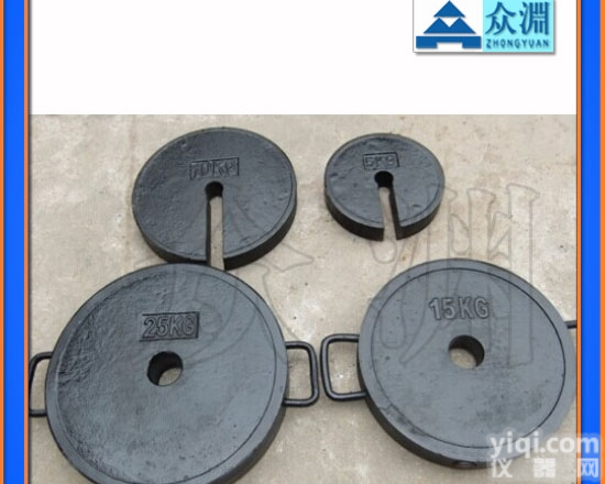5kg开槽<em>砝码</em>★5公斤增陀<em>砝码</em>★5千克增陀<em>砝码</em>★5公斤<em>开口</em><em>砝码</em>