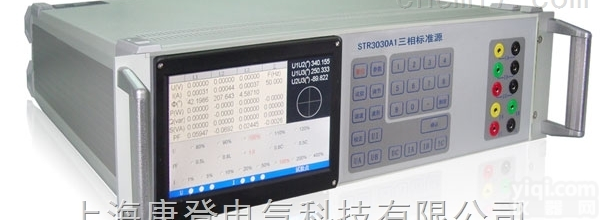 <em>STR3030A1</em>  <em>三相</em><em>标准源</em>