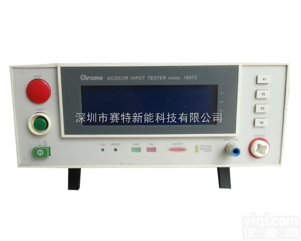 19073  <em>台湾</em>chroma<em>直流</em>耐压、绝缘电阻测试仪安规测试仪