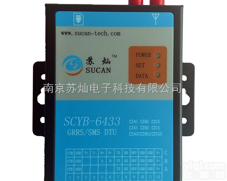 SCYB-6433  gprs dtu无线<em>数传</em><em>模块</em> 433Hz dtu无线<em>数传</em><em>模块</em>