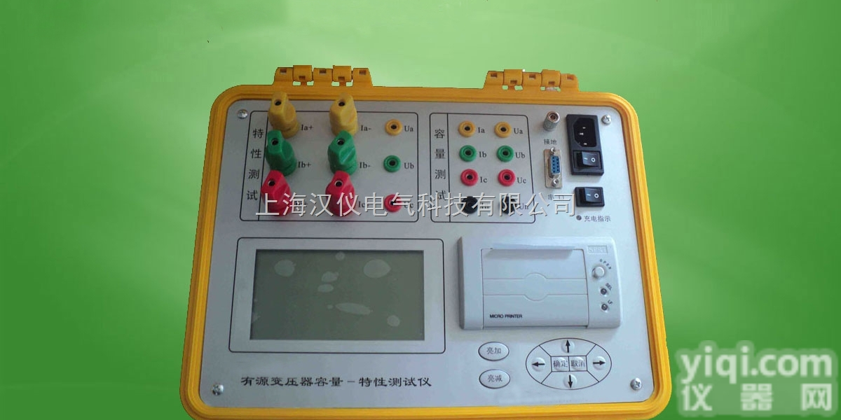 <em>高精度</em>有源<em>变压器</em>容量特性<em>测试仪</em>