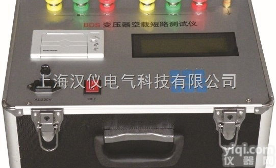 汉仪PaiBDS<em>型变压器</em>电参数<em>测试仪</em>