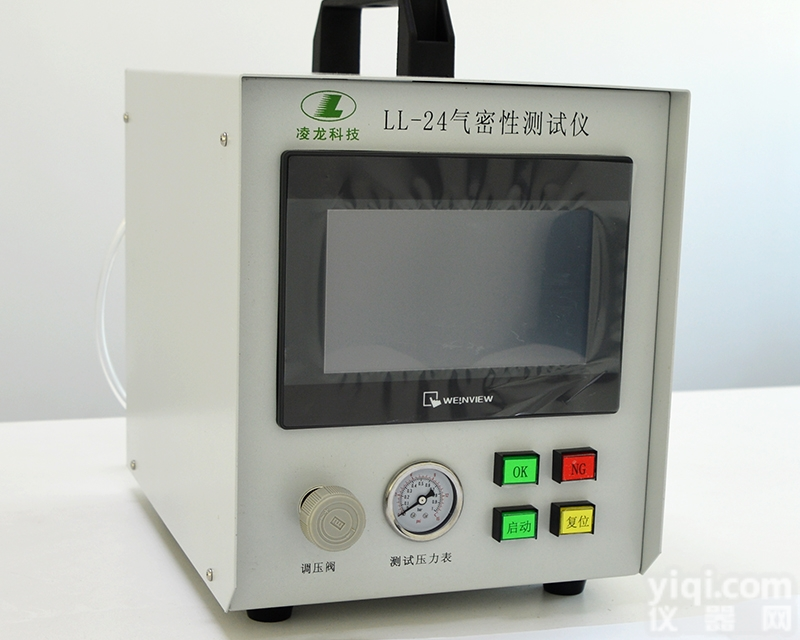 LL-24  厂家直销供应<em>真空</em>防水泥<em>漏气</em>高性价比直差式气密性泄漏检测仪