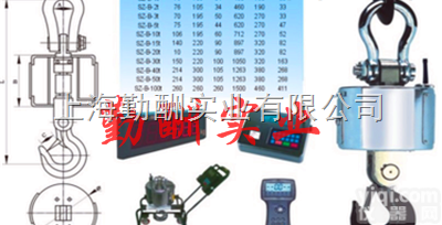 台州吊<em>磅秤</em> 连接电脑<em>大屏幕</em>无线电子吊钩秤