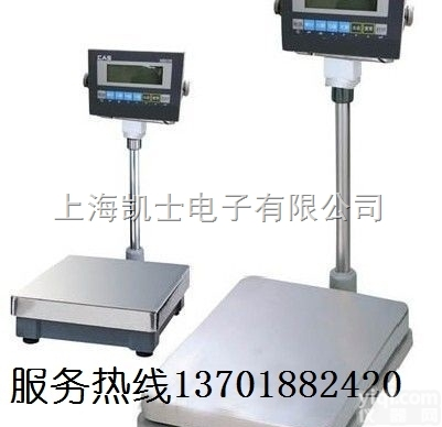 供应韩国DB-1台秤 db-1h电子台秤 本安型<em>隔爆型</em>防爆<em>电子秤</em>凯士电...