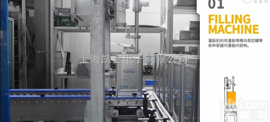 18L方桶灌装码垛设备自动灌装码垛机械30L<em>灌装设备</em>厂家直销