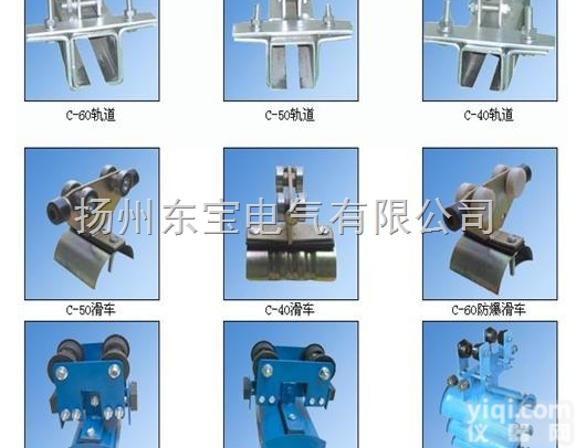 HC<em>系列</em>中<em>载荷</em>型工字钢电缆滑车