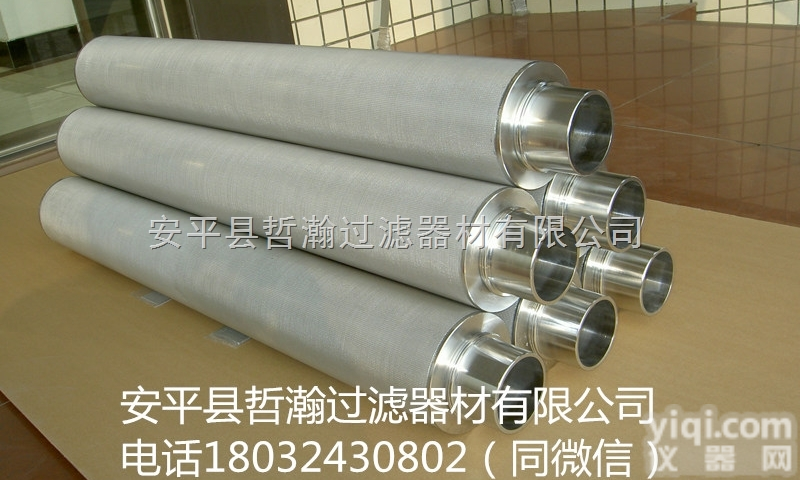 304不锈钢工业过滤器滤芯 液体<em>过滤设备</em>滤芯 污水处理设备滤芯