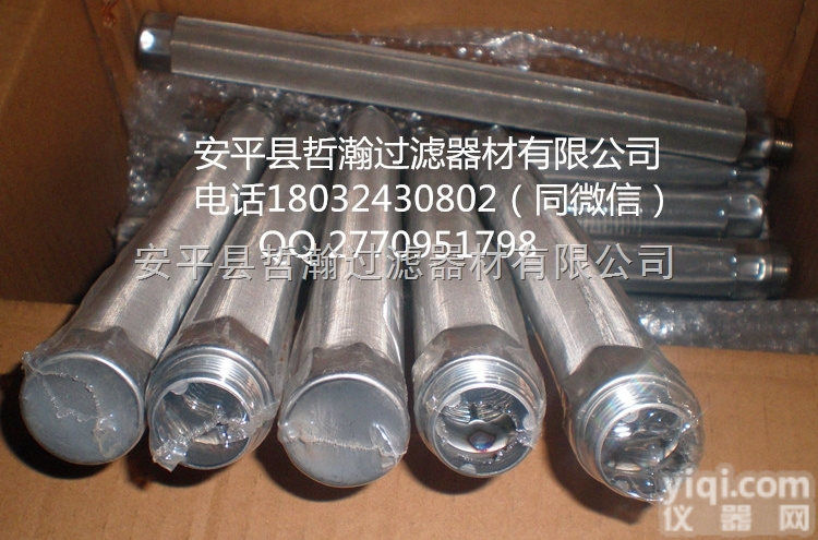 316L不锈钢烛式<em>滤芯</em> 螺纹接口<em>船舶</em>滤棒 造船厂海水专用<em>滤芯</em>