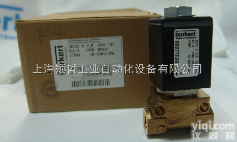 德国宝德burkert通用<em>电磁</em>阀<em>系统</em>