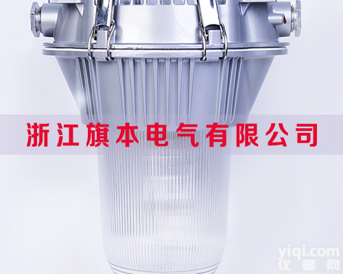 三防<em>无极</em>灯50w_<em>吸顶</em>式<em>无极</em>灯