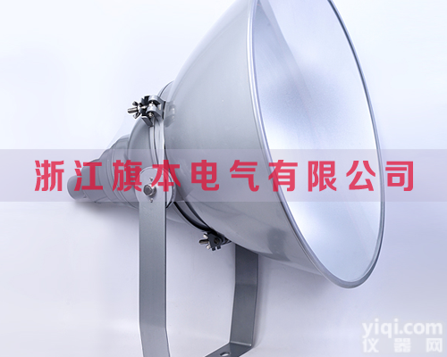 <em>强光</em><em>投光灯</em><em>TG706</em>-400W