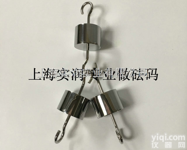 SR  特殊定制 钢制镀铬挂勾<em>砝码</em>/<em>不绣钢</em>双钩<em>砝码</em>