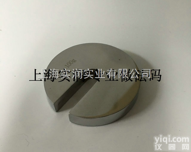 SR  <em>定制</em>直径高度2<em>公斤</em>增砣砝码（5<em>公斤</em>带缺口砝码）