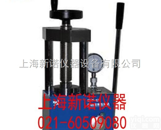 SYP-12  新诺Pai  <em>手动</em>粉末红外制<em>样机</em>12t<em>手动</em>压片机