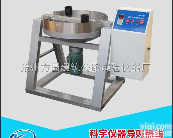 XM-1型  数控<em>圆盘</em>耐磨硬度试验机、<em>圆盘</em>耐磨硬度试验机<em>专业生产</em>