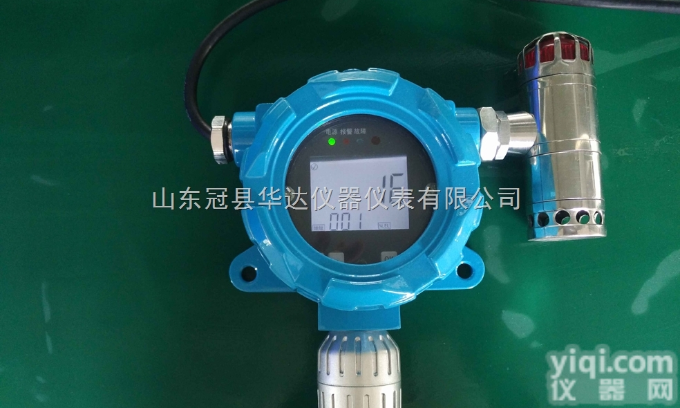 HD-700  出售<em>煤气气体探测器</em>