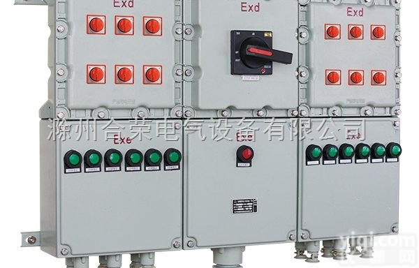 BXD  齐齐哈尔BXD防爆配电箱 <em>绥化</em>防爆动力配电箱  <em>伊春</em>防爆照明箱 玉林防...