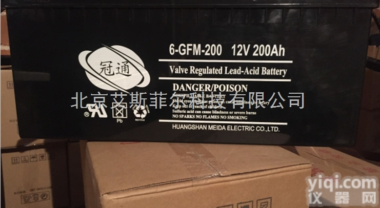 原装冠通6-<em>GFM</em>-<em>120</em><em>蓄电池</em>12V<em>120</em>ah特价销售