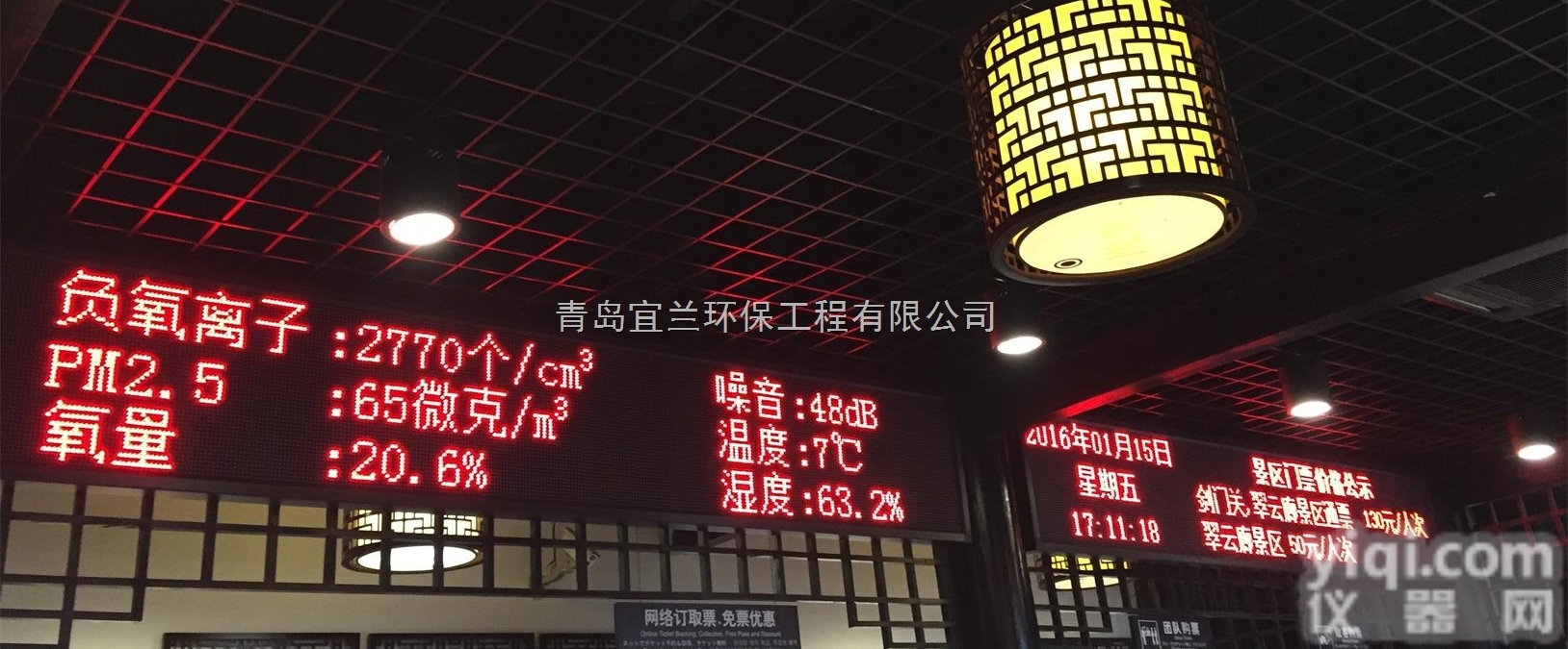 pm500  道路空气质量<em>监测</em>系统  公路<em>扬尘</em>噪音在线<em>监测</em>设备 公共环境噪声<em>扬尘</em><em>监测</em>...