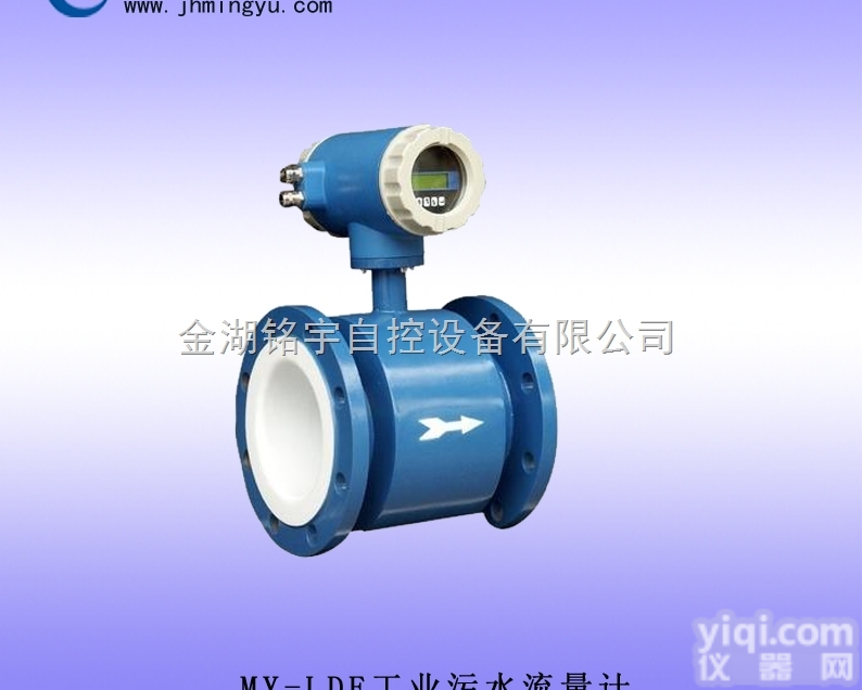 工业污水<em>流量计</em>报价 <em>化工</em>污水<em>流量计</em>图片 流量表