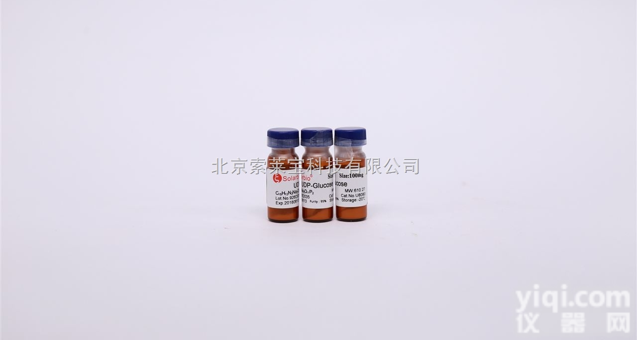 U8080  甲基辅酶M的还原<em>刺激剂</em> UDPG NA2尿苷5-二磷酸葡萄糖二钠