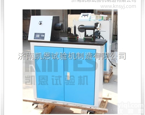 KN  <em>济南</em>凯恩专业生产<em>棘轮</em>扳手扭转试验机