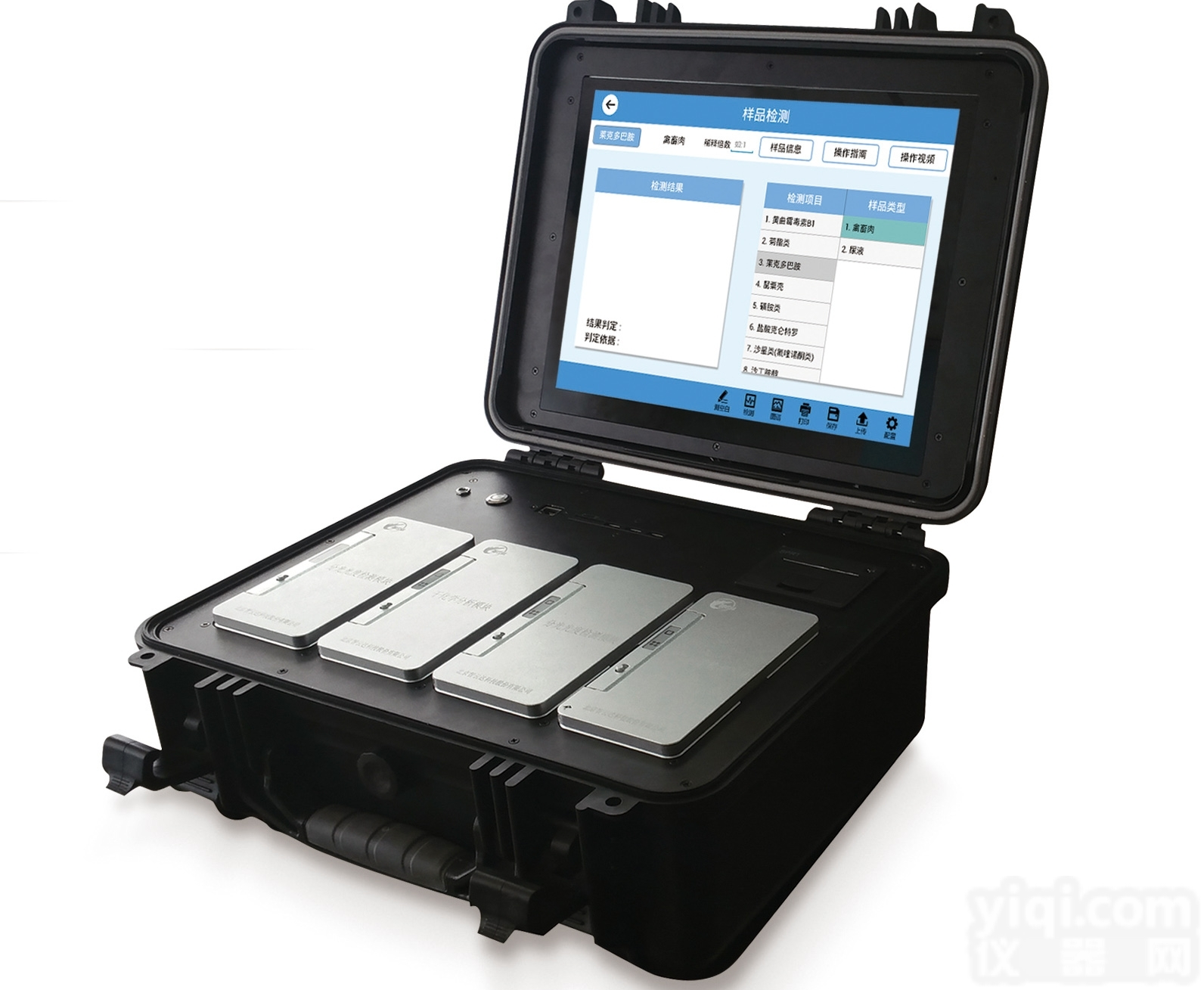 便携式食品安全综合分析<em>系统</em>XC/ZYD-<em>ZH</em>