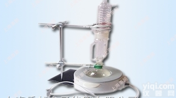 <em>BYXT</em>-250S  <em>蛇形</em><em>索氏</em>提取器