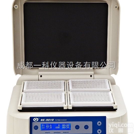 BE-9010  微孔板恒温<em>振荡器</em>--其林<em>贝尔</em>