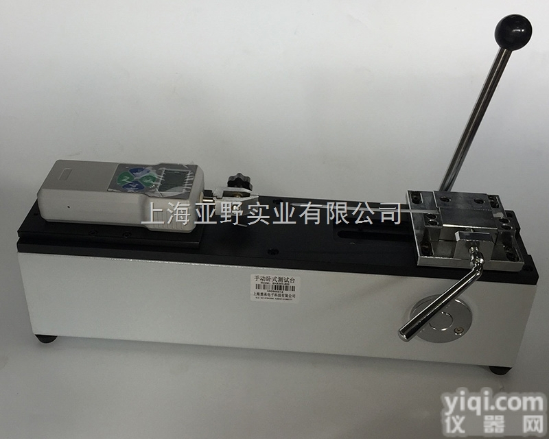 卧式拉力<em>测试机</em>卧式拉力机<em>厂家</em>