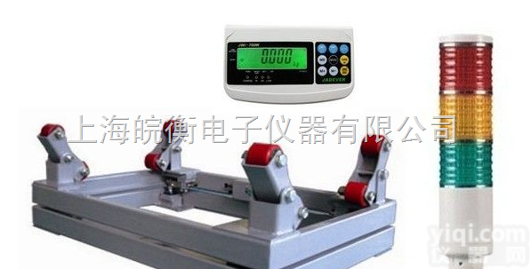 SCS  声光报警<em>钢瓶</em>秤，带<em>上下</em>限报警的<em>钢瓶</em>称