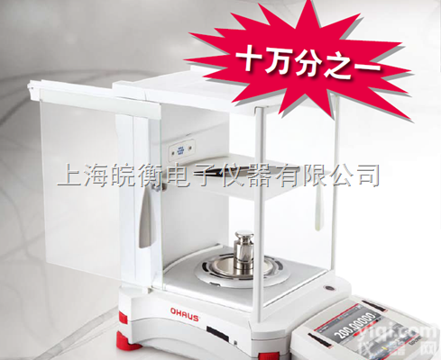 EX225DZH  奥<em>豪斯</em>双<em>量程</em>电子天平，EX225DZH电子天平价格