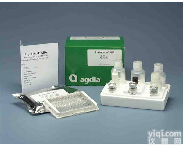 96孔  <em>吲哚</em><em>乙酸</em>IAA植物<em>生长素</em>检测试剂盒