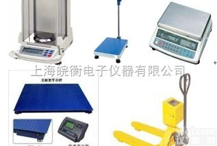 ACS  <em>电子秤</em>维修，<em>修理</em><em>电子秤</em>